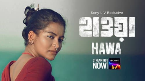 Hawa still