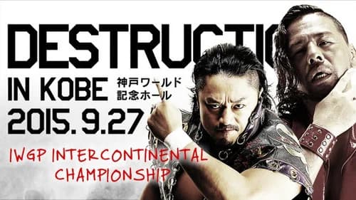 NJPW Destruction in Kobe 2015 still