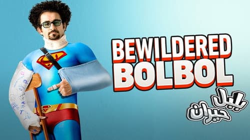 Bewildered Bolbol still