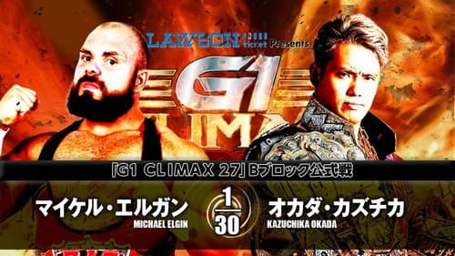 NJPW G1 Climax 27: Day 4 still