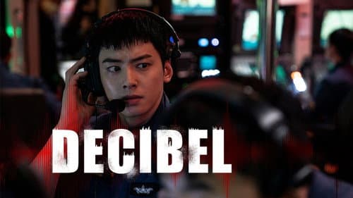 Decibel still