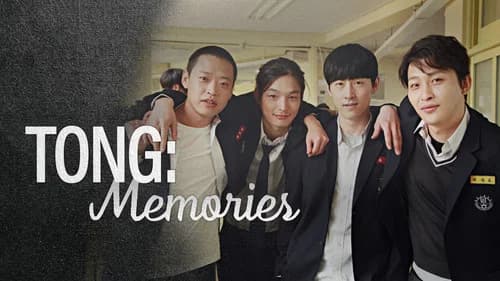Tong: Memories still