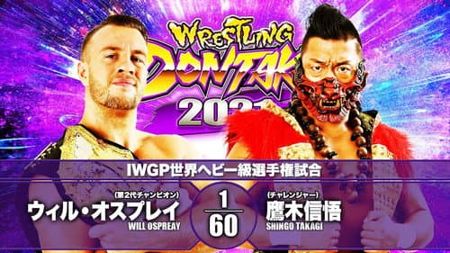 NJPW Wrestling Dontaku 2021 - Night 2 still