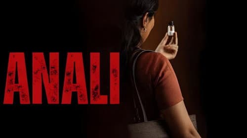 Anali still