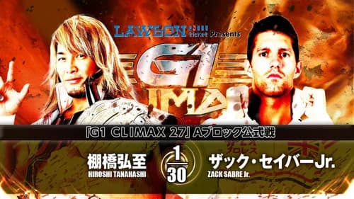 NJPW G1 Climax 27: Day 1 still