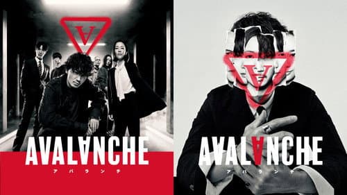 Avalanche still