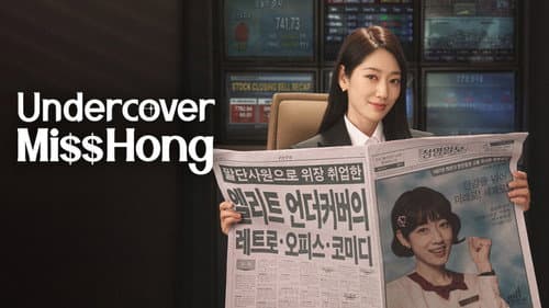Undercover Miss Hong still
