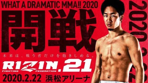 RIZIN 21 still