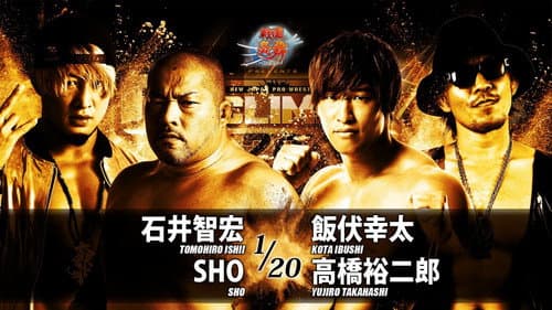 NJPW G1 Climax 28: Day 9 still