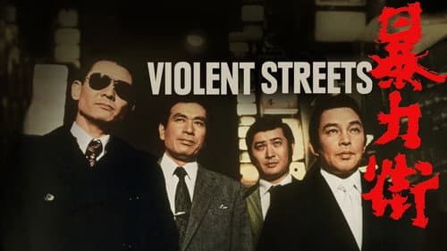 Violent Streets still