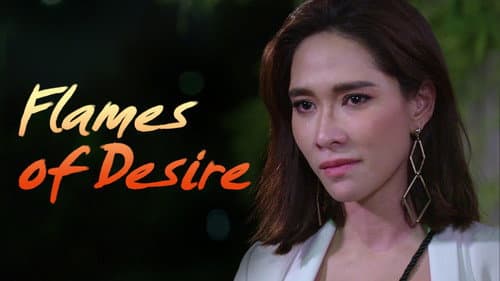 Flames of Desire still
