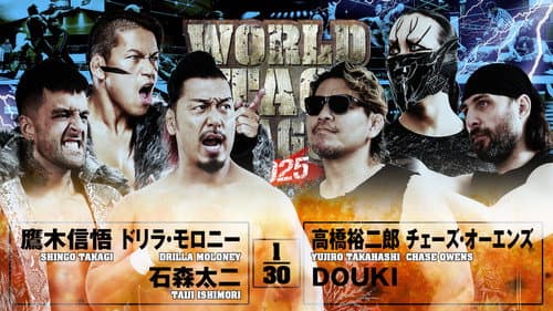 NJPW World Tag League 2025 - Day 17 (Final) still