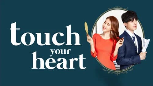 Touch Your Heart still