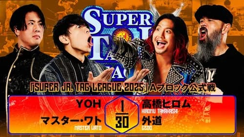 NJPW Super Junior Tag League 2025 - Day 5 still