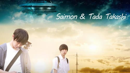 Saimon & Tada Takashi still