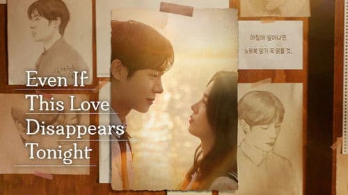 Even If This Love Disappears Tonight still