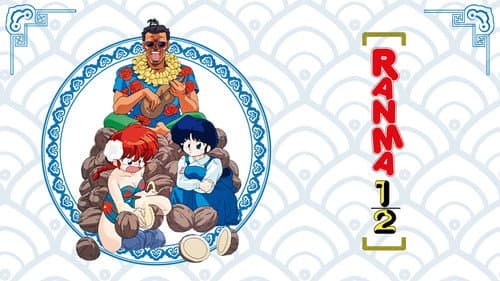 Ranma ½ still