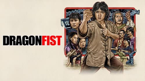 Dragon Fist still