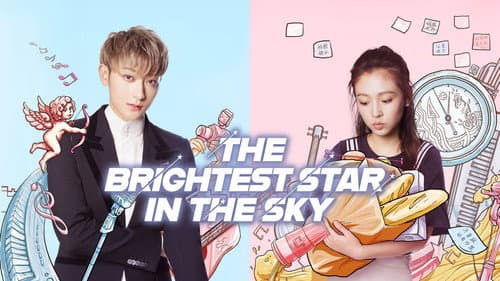The Brightest Star in the Sky still