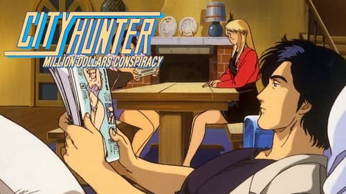 City Hunter: Million Dollar Conspiracy still