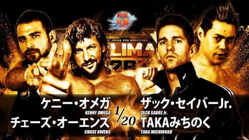NJPW G1 Climax 28: Day 11 still