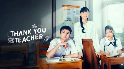 Thank You Teacher still
