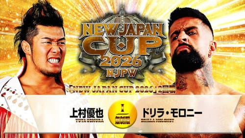 NJPW New Japan Cup 2026 - Day 5 still