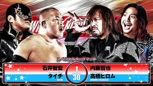 NJPW Wrestling Redzone in Hiroshima still
