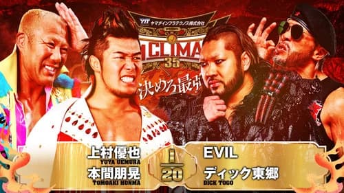 NJPW G1 Climax 35: Day 6 still