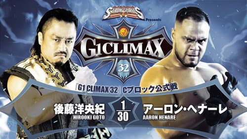 NJPW G1 Climax 32: Day 7 still