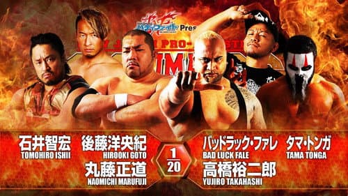 NJPW G1 Climax 26: Day 2 still