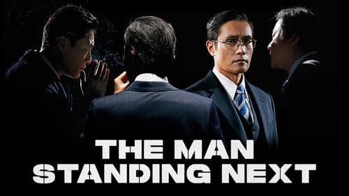The Man Standing Next still