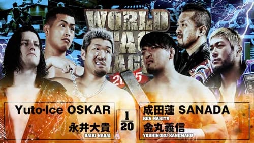 NJPW World Tag League 2025 - Day 3 still