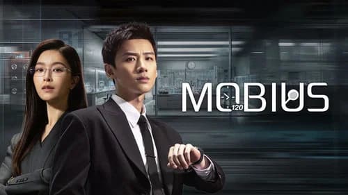 Mobius still