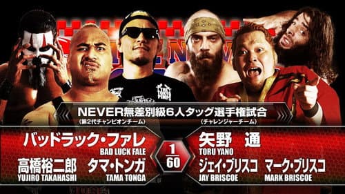 NJPW The New Beginning in Niigata 2016 still