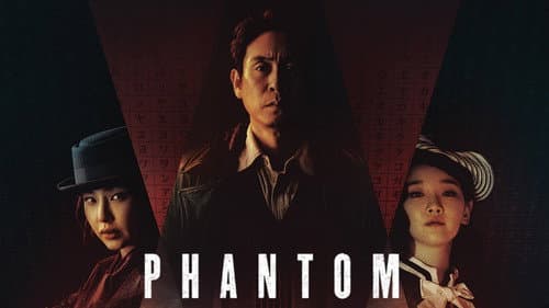 Phantom still