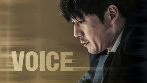 Voice still