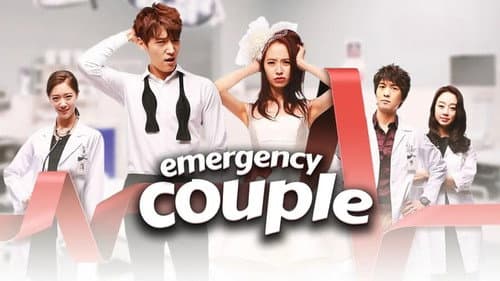 Emergency Couple still