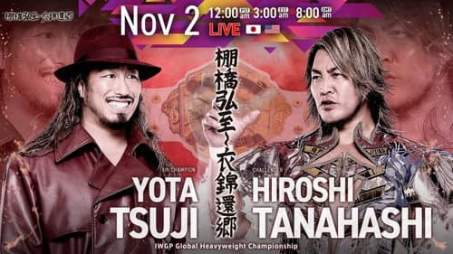 NJPW Hiroshi Tanahashi ~ Final Homecoming still