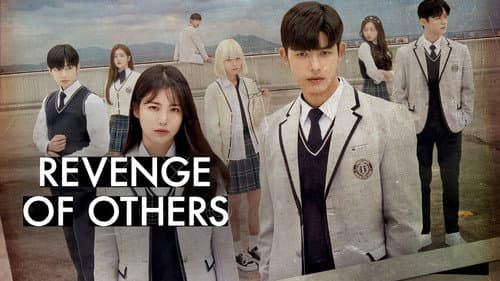 Revenge of Others still