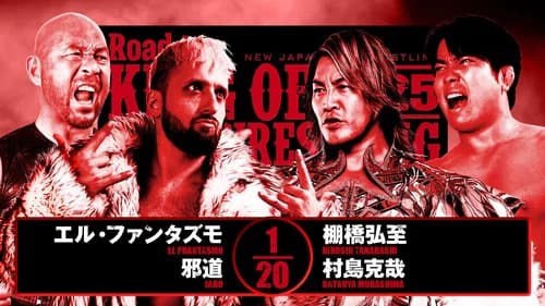 NJPW Road to King of Pro-Wrestling 2025 - Day 2 still