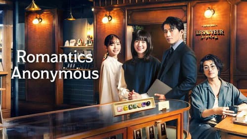 Romantics Anonymous still