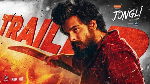 Jongli still