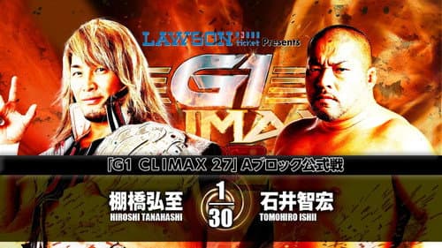 NJPW G1 Climax 27: Day 15 still