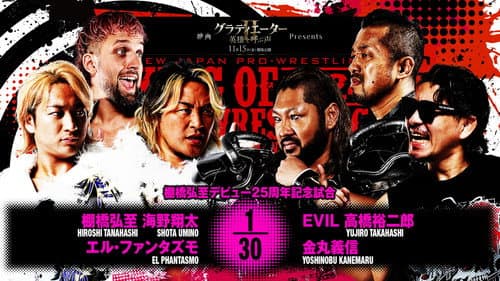 NJPW King of Pro Wrestling 2024 still