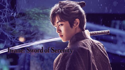 Iwane: Sword of Serenity still