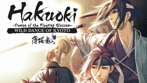 Hakuouki: Wild Dance of Kyoto still