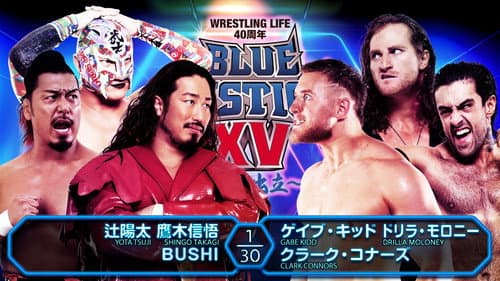 NJPW Blue Justice XV - Wrestling Life 40th Anniversary Yuji Nagata still