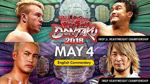 NJPW Wrestling Dontaku 2018 - Night 2 still