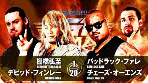 NJPW G1 Climax 27: Day 2 still